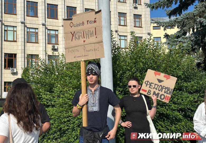 у центрі Житомира відбулася акція на підтримку міністра оборони України