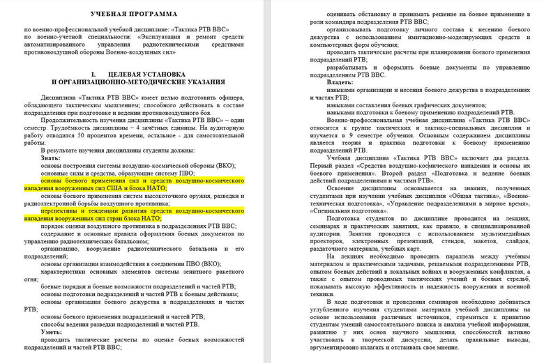 Хакери здобули документи обмеженого доступу МДТУ ім. Баумана