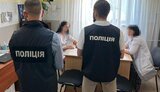 поліція,обшук