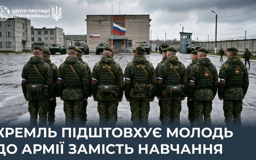 Загинути на фронті 