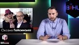 Кернес декларирует гостиничный номер и аренду комнаты, а его гражданская жена владеет бизнесами, элитным автопарком и недвижимостью, - Bihus.Info. ВИДЕО+ФОТОрепортаж