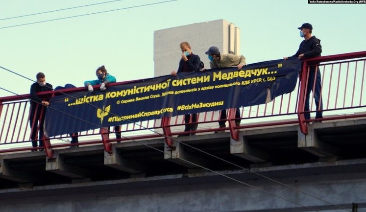 Баннеры в поддержку книги "Дело Василия Стуса" вывесили на центральном мосту в Днепре. ФОТО