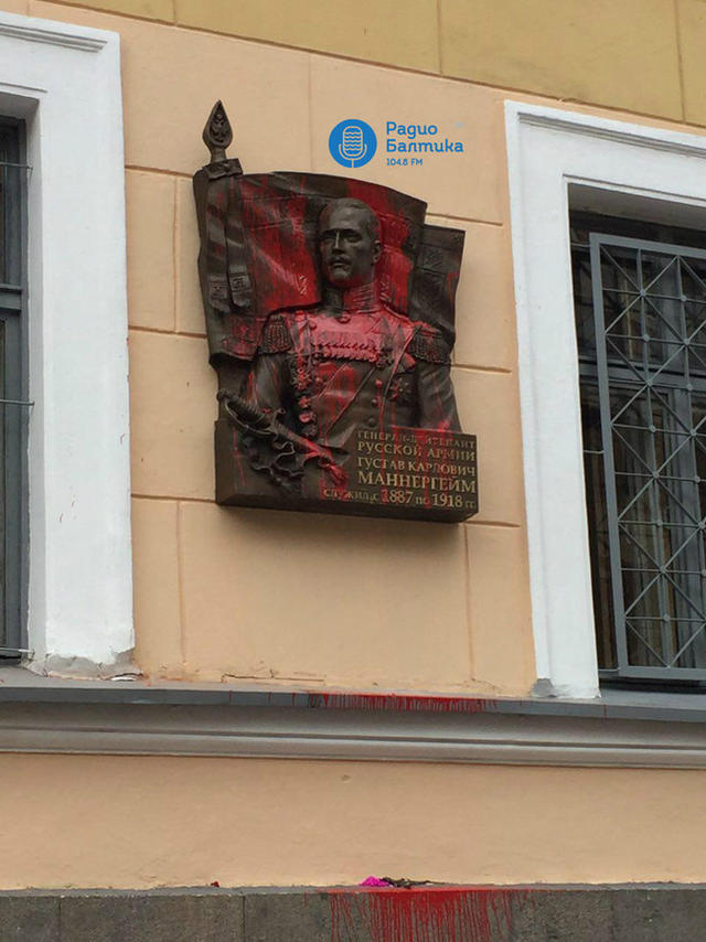 санкт-петербург доска маннергейм