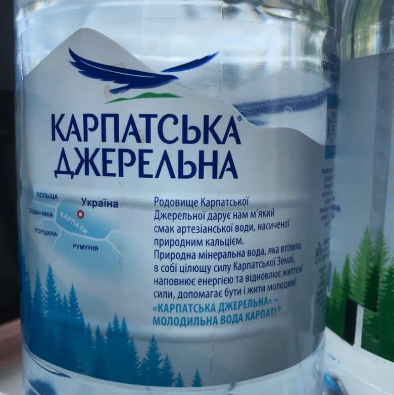 Виробники води "Карпатська джерельна" та Aqua Karpaty змінили етикетки на вимогу АМКУ