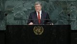 порошенко оон