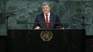 порошенко оон