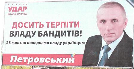 Цензор.НЕТ Изображение