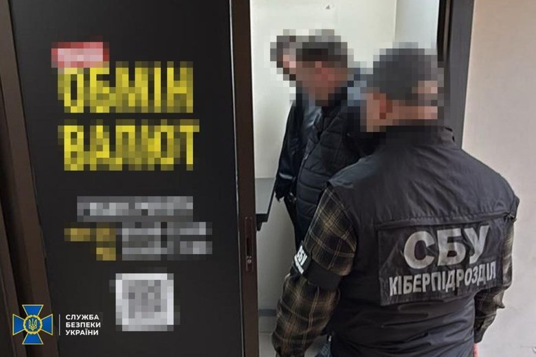 СБУ і Нацполіція на Львівщині викрили шахрайський кол-центр