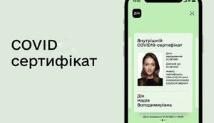 EU recognizes Ukrainian COVID certificates in Diia app