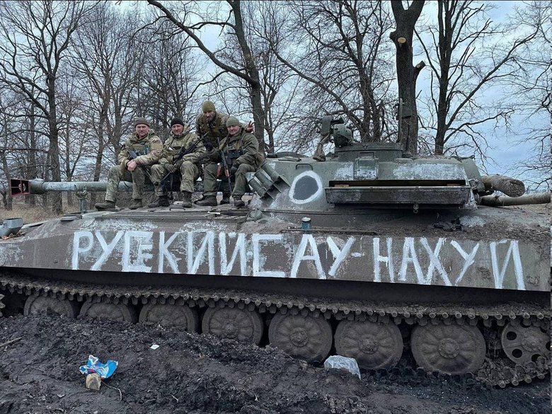 Українські захисники захопили в російських окупантів рідкісну САУ 2С34 Хоста 01