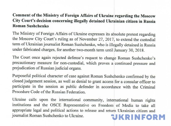 Україна передала генсеку ООН офіційний лист щодо справи Сущенка 02