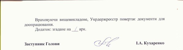 Цензор.НЕТ Изображение