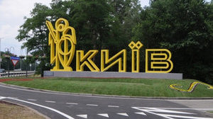 В'їзди і виїзди з Києва не закриті, а контролюються, - Кличко