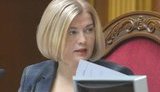 Дата инаугурации Зеленского будет определена на ближайшей пленарной неделе, - Ирина Геращенко