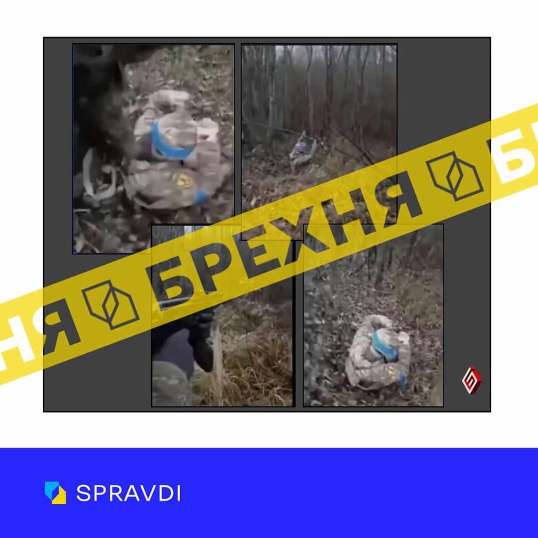 Центр стратегических коммуникаций опроверг распространенный пропагандистом Соловьевым фейк о якобы взятии в плен беременной военнослужащей ВСУ 01