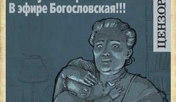 Берегите психику!