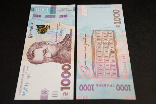 Нацбанк выводит из обращения мелкие монеты и вводит купюру в 1000 гривен 03 Нацбанк выводит из обращения мелкие монеты и вводит купюру в 1000 гривен 03