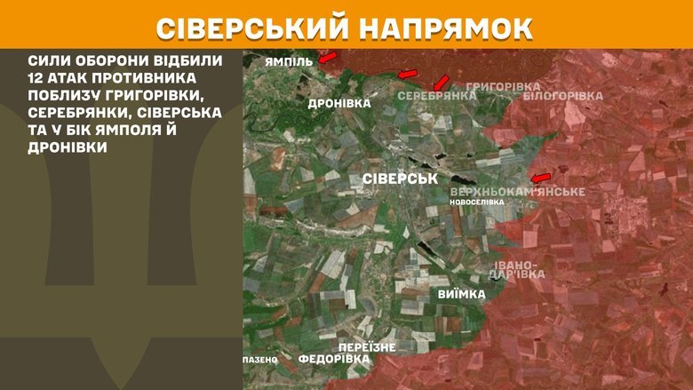 генштаб карти
