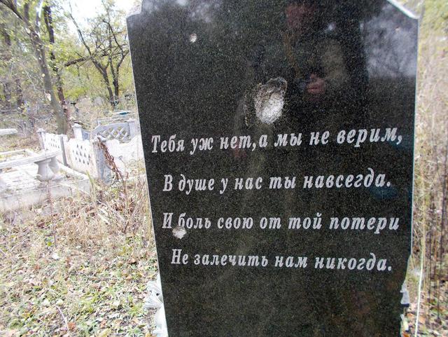 обстрел авдеевка