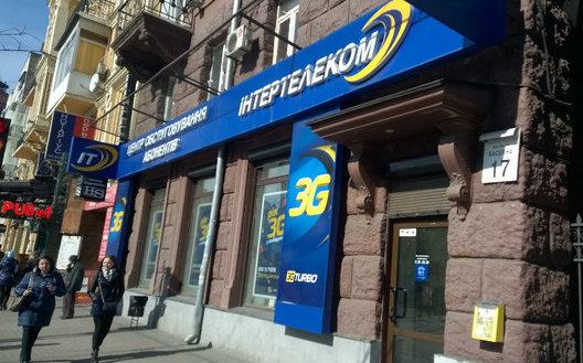 Нацкомиссия аннулировала лицензию "Интертелекома" на 4G из-за отсутствия оплаты