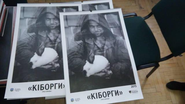 армия календарь ато