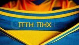"ПТН ПНХ" і карта України з Краснодарським краєм: Українці відреагували на рішення УЄФА флешмобом