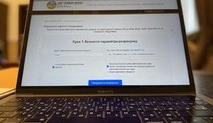 Госгеонедр запустила онлайн-калькулятор расчета начальной цены разрешения на недропользование