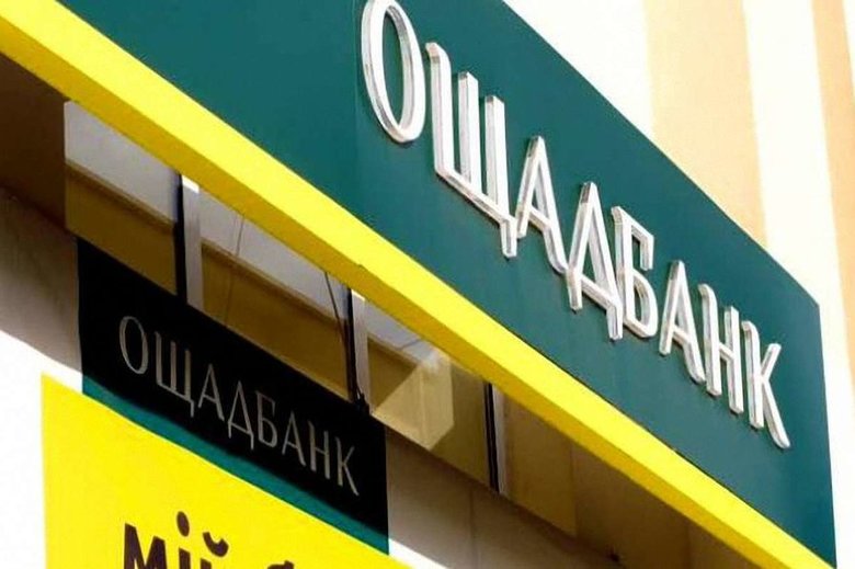 Чи зможуть росіяни в Україні відсудити продаж свого банку 02