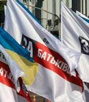 Батькивщина