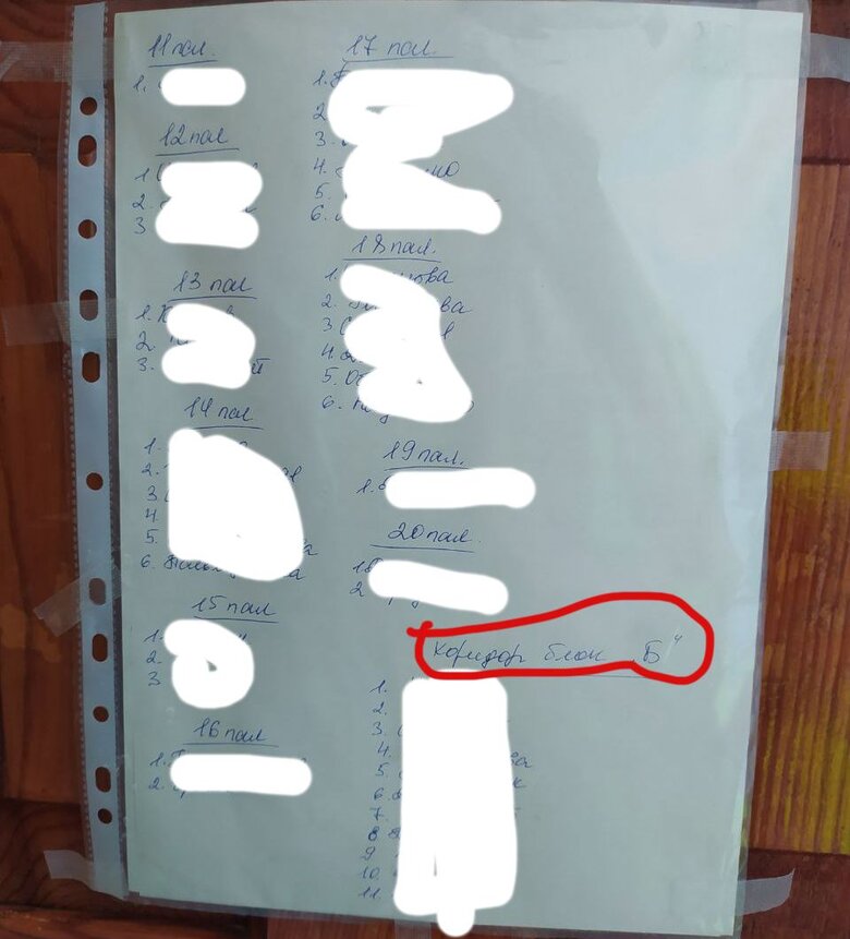 Российские оккупанты запрещают использовать запасы крови в больницах для мариупольцев: берегут для раненых военных РФ, - Андрющенко 05