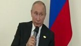 путин