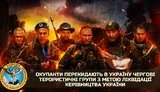 розвідка