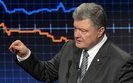 порошенко