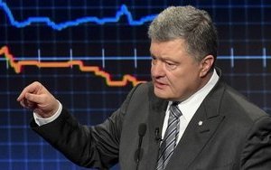 порошенко