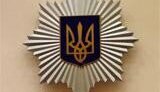 Начальником МВД в Черновицкой области назначен полковник, несколько месяцев находившийся в СИЗО