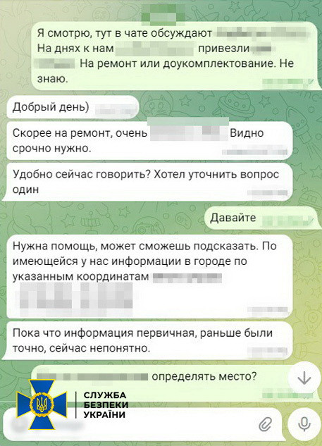 СБУ викрила агентурну мережу ФСБ РФ