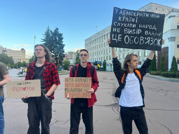Мітинги на підтримку Федорова