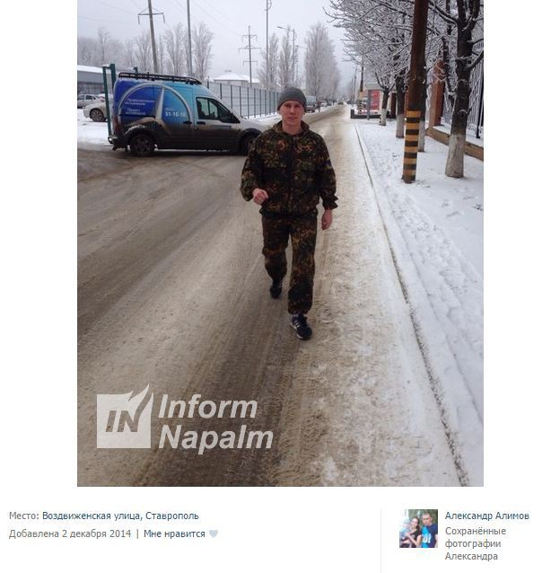 армия рф вышки буровые