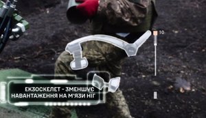 ДШВ тестують екзоскелети на фронті: перші результати з Покровського напрямку. ВIДЕО