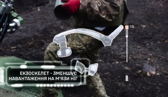 У ДШВ почали тестувати екзоскелети для військових