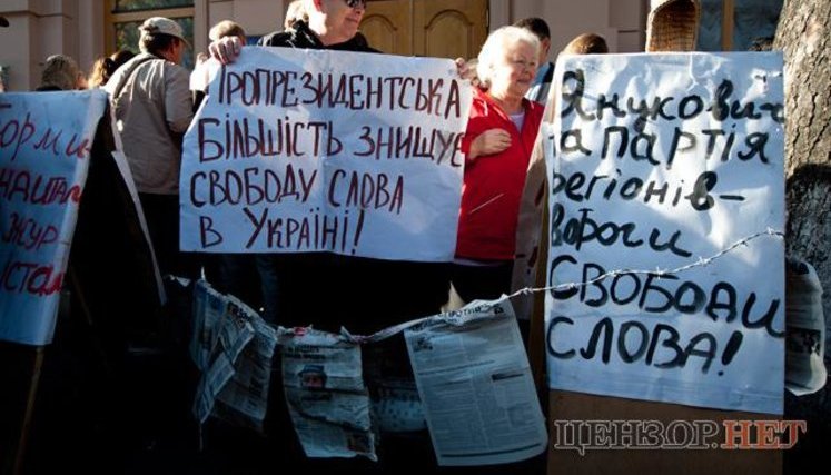 Today Journalists Will Once Again Come to Rada to Protest Defamation Law