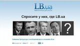 "Левый берег" используется группой Ахметова в борьбе за формирование списка ПР, - журналист
