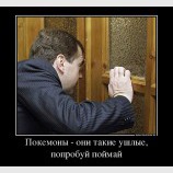 Дела государственные...