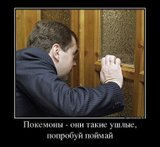 Дела государственные...