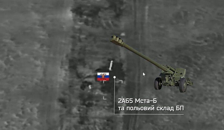 Artillerymen of the 44th Brigade destroyed enemy gun and dugouts in Zaporizhzhia and Donetsk regions. VIDEO