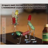 Где-то в Сколково...