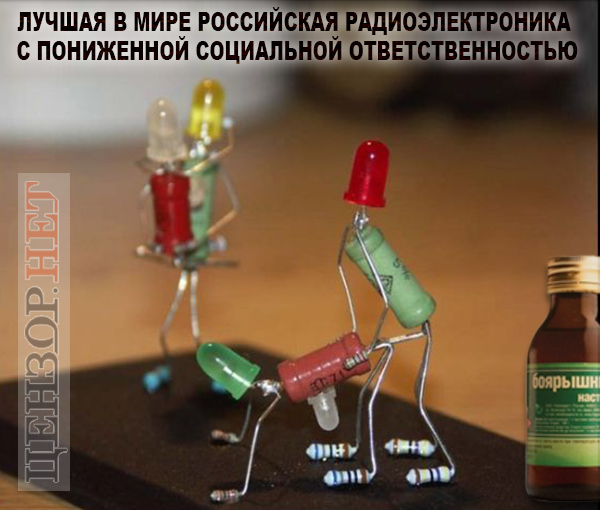 рф