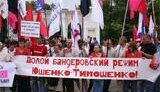 Крымские левые, радикалы и пророссийские организации сорвали митинг националистов в честь Дня рождения Шухевича. ФОТОрепортаж.