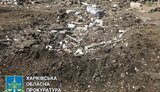 купянск
