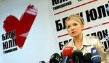 Тимошенко призывает Ющенко прекратить любые переговоры и срочно созвать СНБО